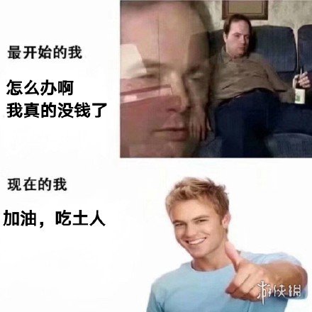 攻略网5