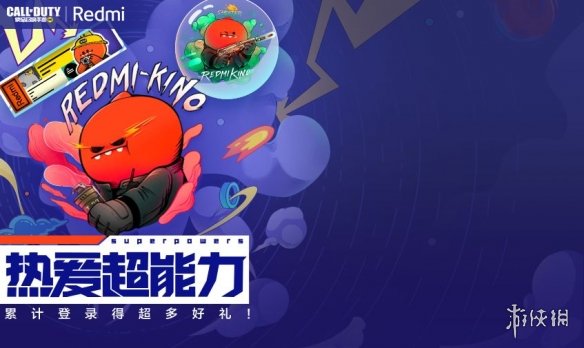 攻略网5