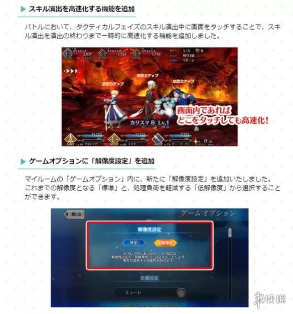 攻略网6