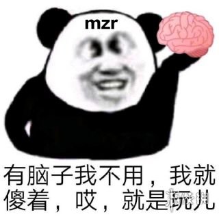 攻略网2