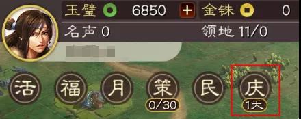 攻略网2