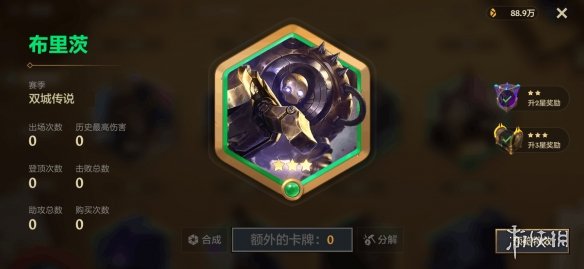 攻略网3
