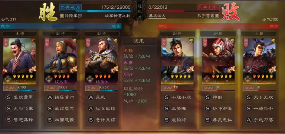 攻略网8