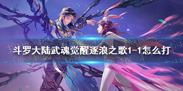 攻略网1