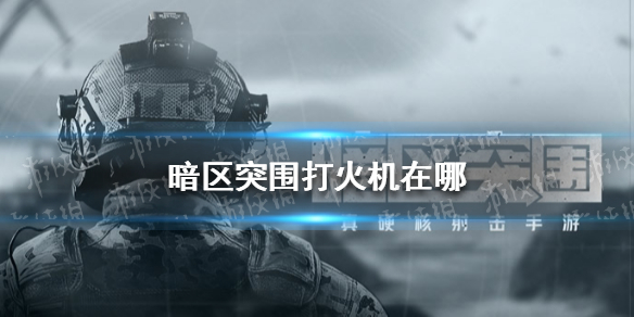 攻略网1