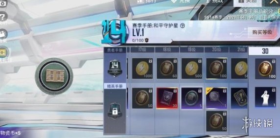 攻略网1