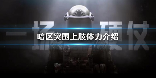 攻略网1