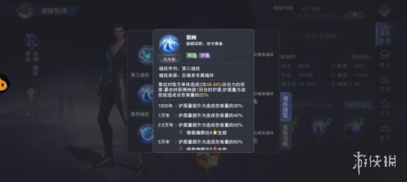 攻略网8