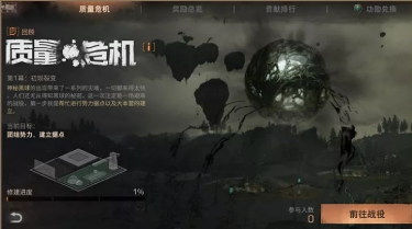 攻略网2