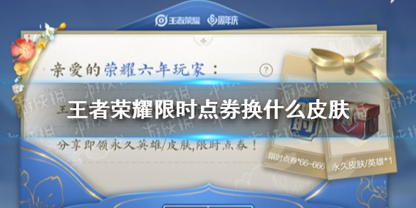 攻略网1