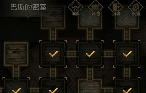 攻略网4