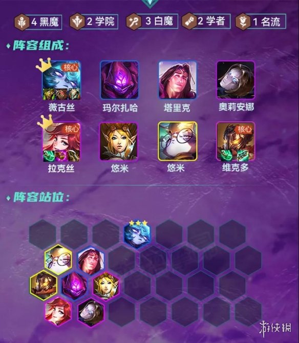 攻略网4