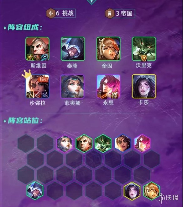 攻略网6
