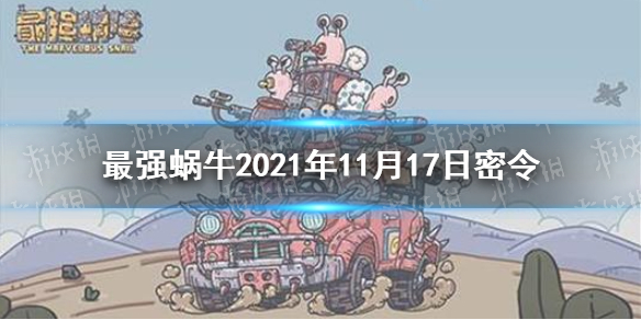 攻略网1