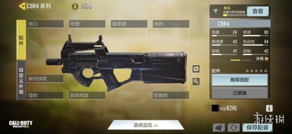 攻略网2