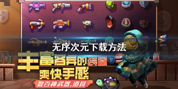 攻略网1