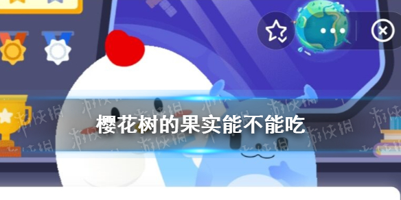 攻略网1