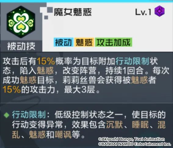 攻略网3