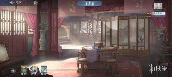攻略网4