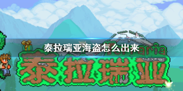 攻略网1