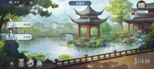 攻略网5