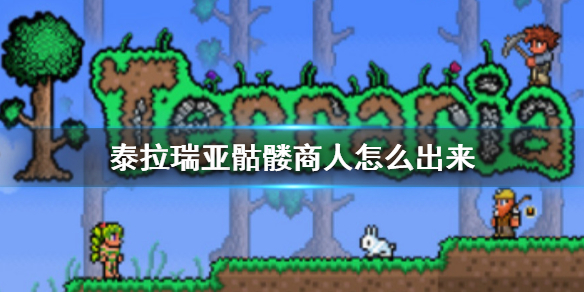 攻略网1