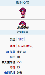 攻略网3