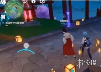 攻略网2