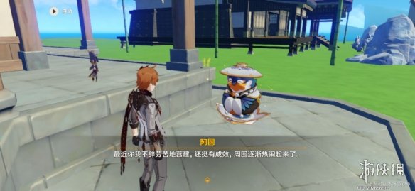 攻略网2