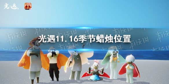 攻略网1