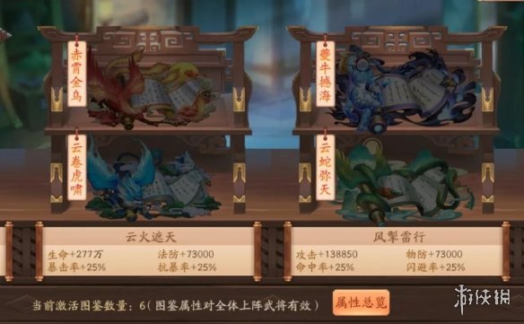 攻略网2