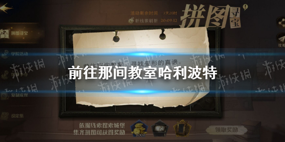 攻略网1
