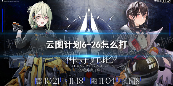 攻略网1