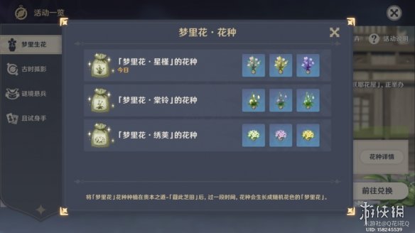 攻略网14