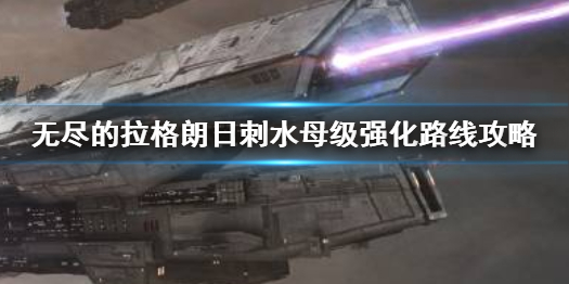 攻略网1
