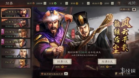 攻略网4