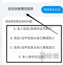 攻略网4