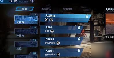 攻略网3