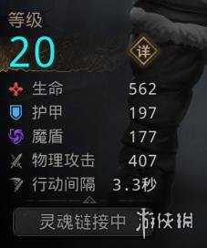 攻略网2