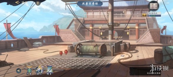 攻略网5
