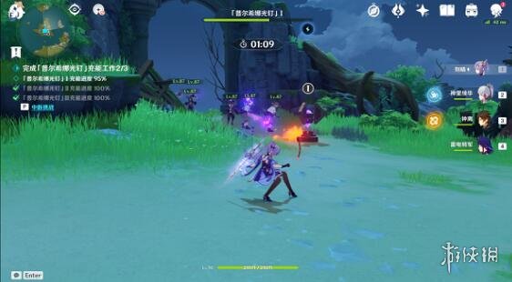 攻略网2