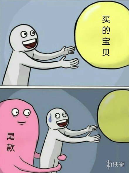 攻略网8