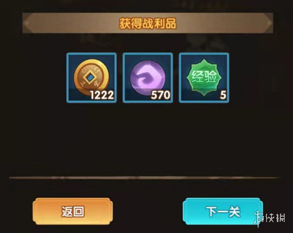 攻略网5