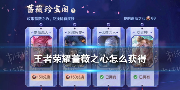 攻略网1