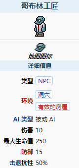 攻略网3