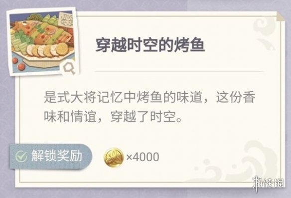 攻略网4