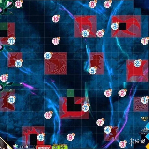 攻略网7