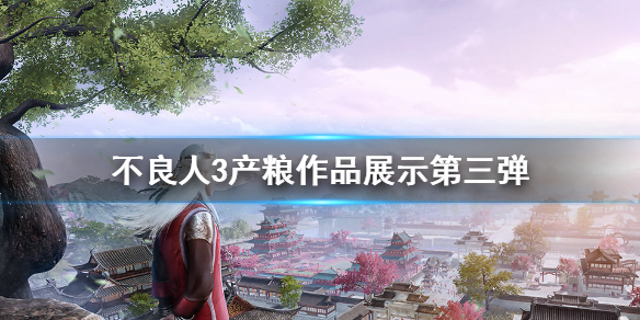 攻略网1