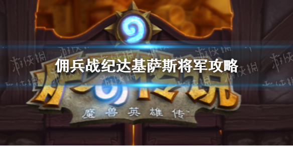 攻略网1