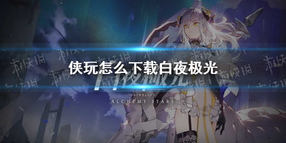 攻略网1